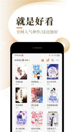 落花网(2)