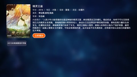 TV电影太原app开发需要哪些人员