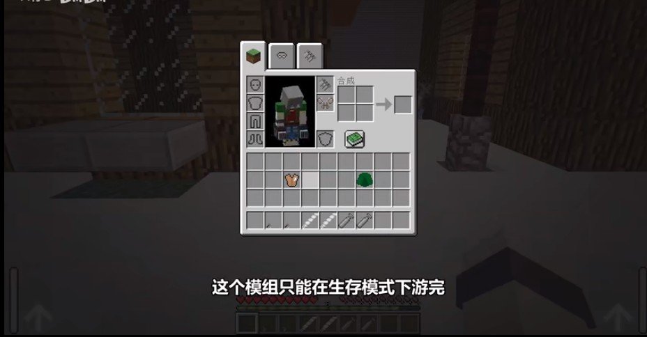 我的世界进击的巨人模组(3)