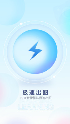 百变特效相机免费版(3)