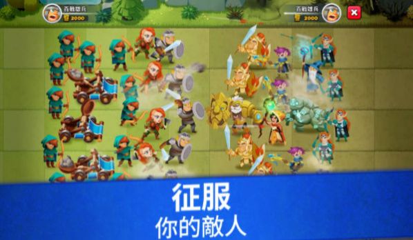 百战雄兵的图册