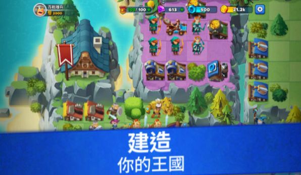 百战雄兵的图册