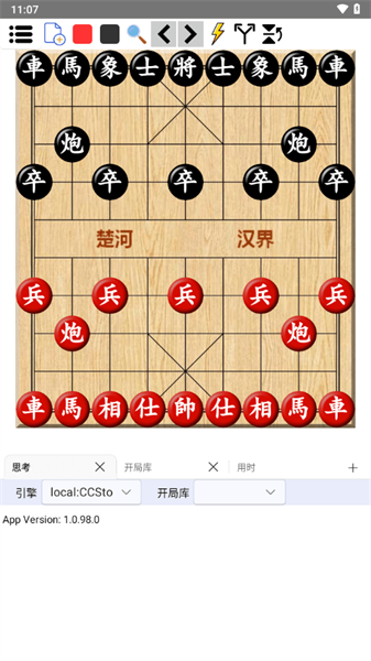 鹏飞象棋