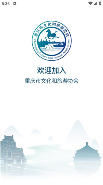 文旅协会九江安卓app开发平台