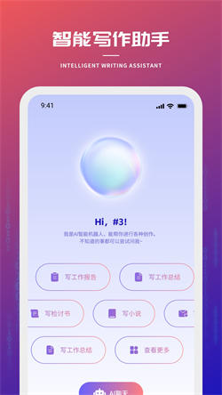 创星海(2)