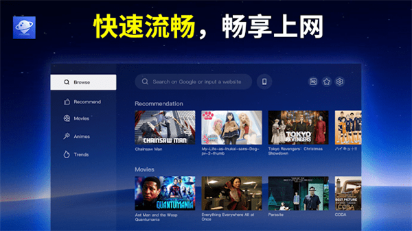BrowseHere浏览器(1)
