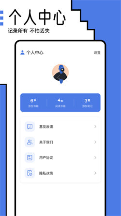 小白阅读器(2)