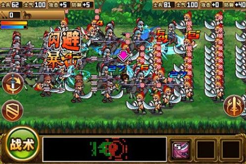 三国大时代2上帝版(2)