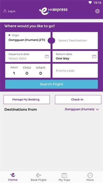 香港快运航空公司app哈尔滨阅读app开发