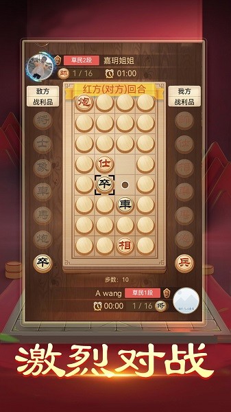 暗棋大作战(3)