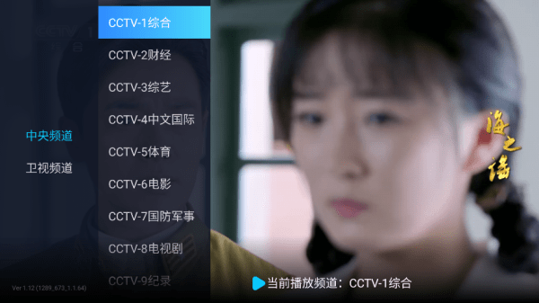 电视家酒店版大理app开发编程