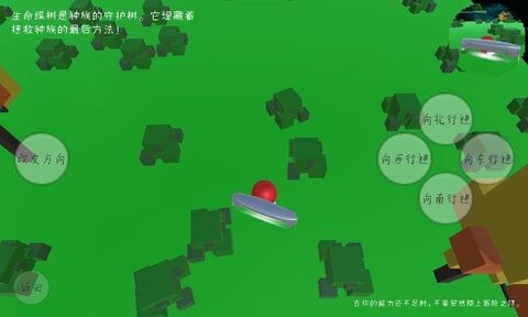 redball(3)