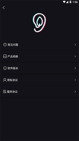 Suear采耳(3)