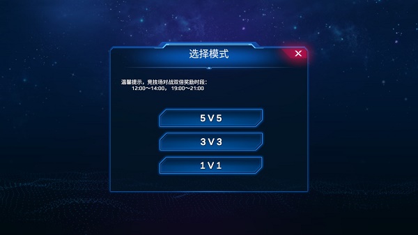 海战5v5最新版