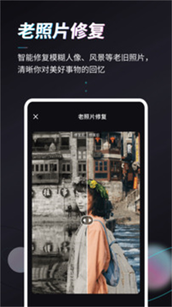 Styler北京app免费开发工具