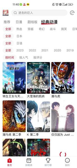 omofun弹幕网(5)