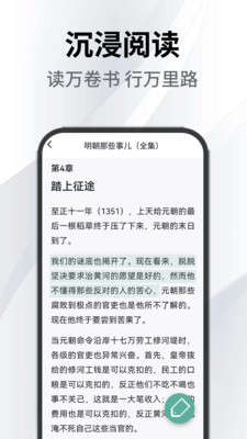 小书森软件(2)