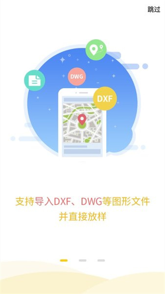 工程之星长沙app软件开发公司推荐