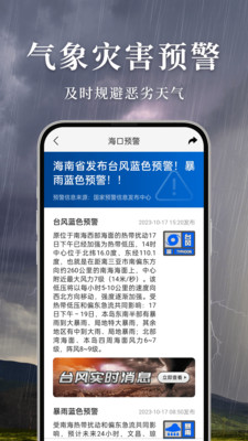 准雨天气(4)