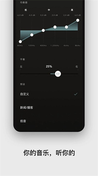 Devialet Gemini蓝牙连接陕西app开发开发费用
