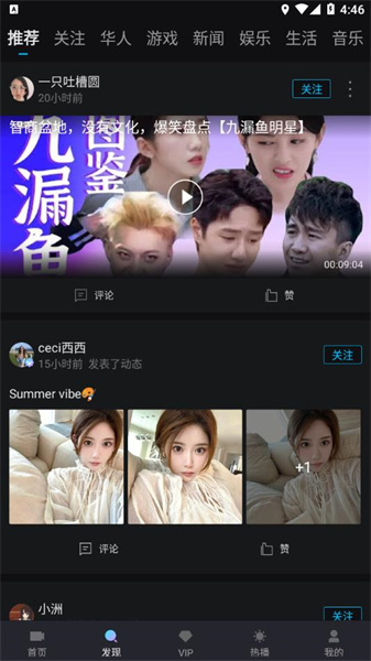 爱壹帆(2)