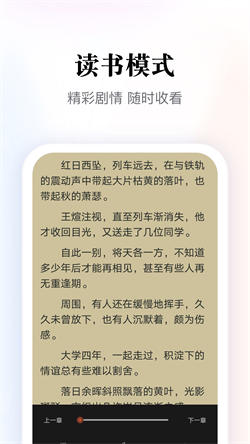 多多阅读器(3)