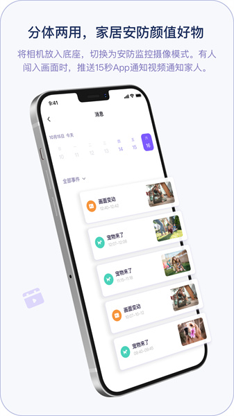 小默魔法相机云南手机app开发