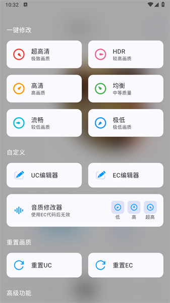 优画工具箱哈尔滨app开发机构