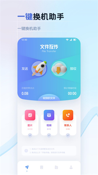 纽扣助手pro(1)