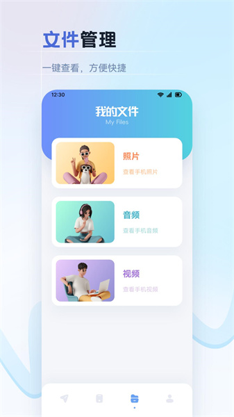 纽扣助手pro(3)