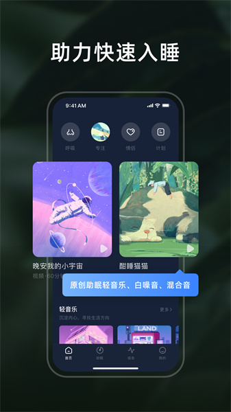 幻休北京app开发定制公司哪家好
