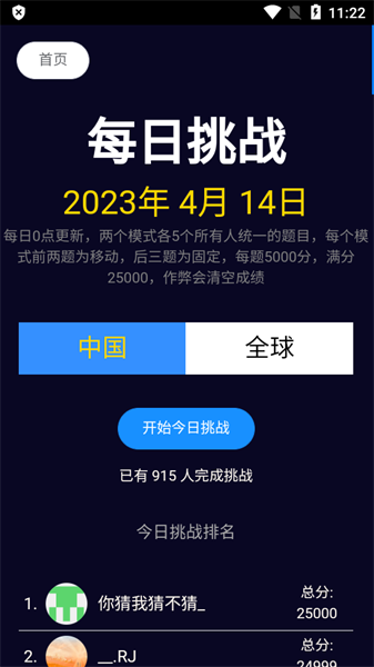 图寻(3)