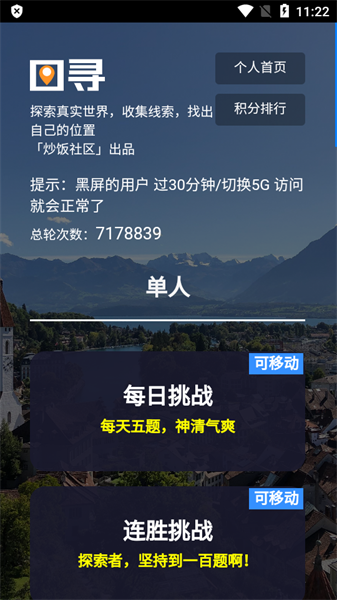 图寻(4)