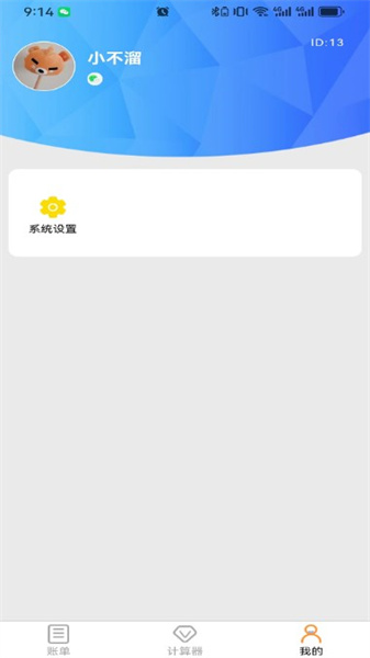 兼用宝杭州自己能开发app吗