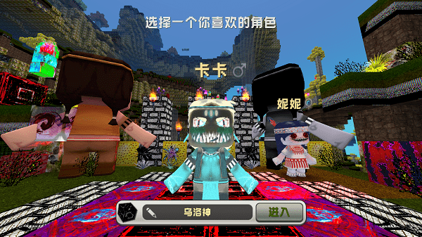 383808xyz迷你世界恐怖版(3)