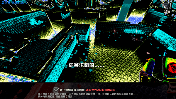 383808xyz迷你世界恐怖版