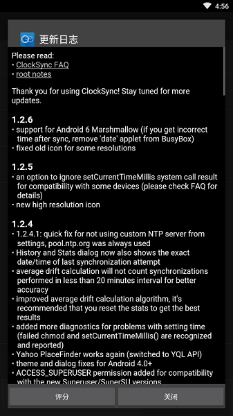 clocksync(2)