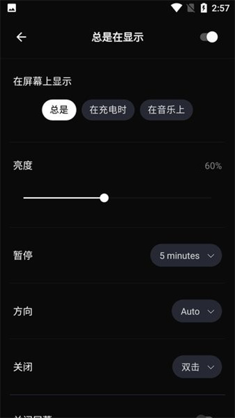 Muviz Edge中文版(5)