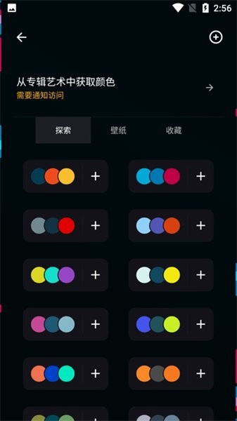 Muviz Edge中文版(4)