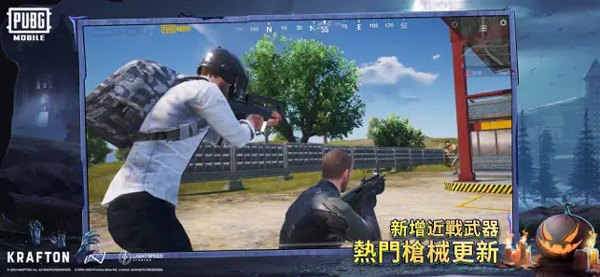 和平精英pubg国际服(3)