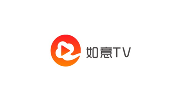 如意TV电视版(1)