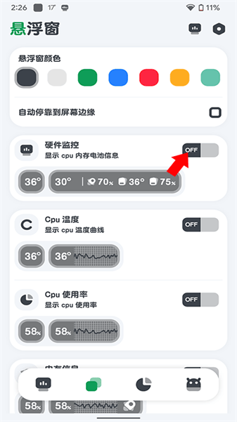 CPU Monitor专业版杭州国内app开发平台