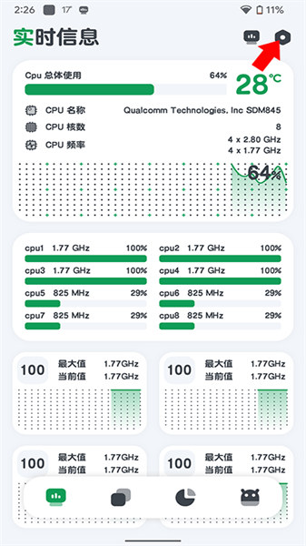 cpu monitor apk(3)