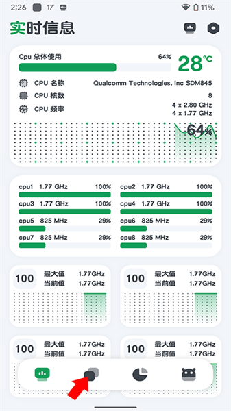 cpu monitor apk(4)