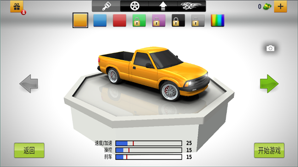 公路赛车手最新版(3)