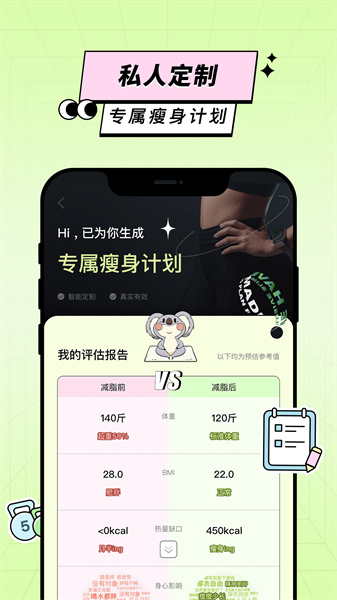 凹凸计划重庆开发app的网站