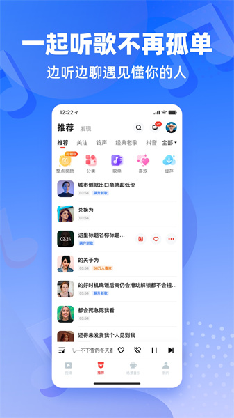 快音悦浙江veestore系统app开发