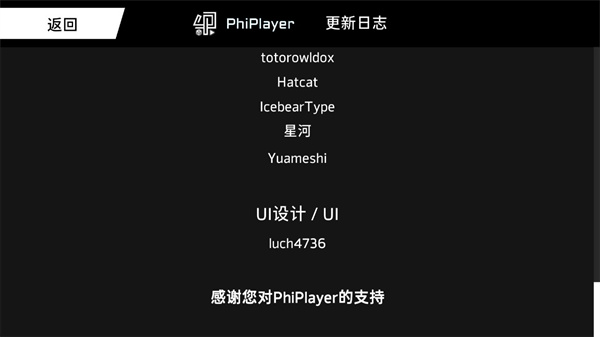 phiplayer公测版昭通苹果app开发
