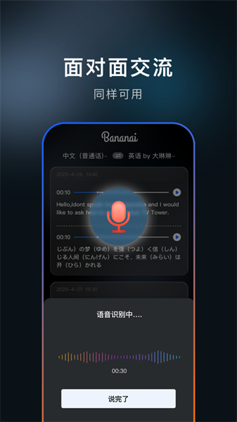布拿拿(2)