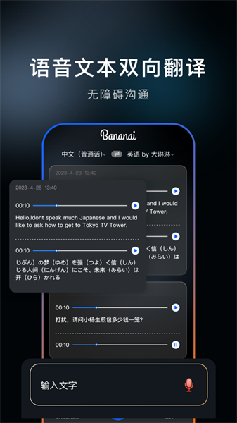 布拿拿(5)